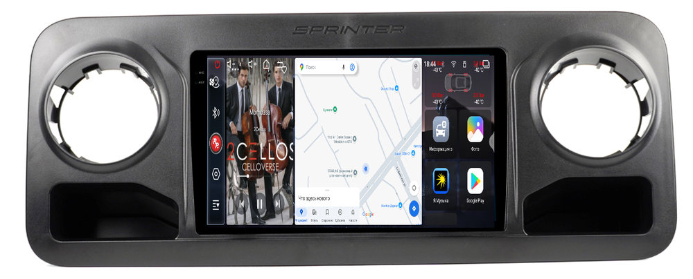 Магнитола для Mercedes-Benz Sprinter 2018+ - Redpower 85368 PRO/PROmax ТОП звук, 2K QLED, Android 14, CarPlay, 4G SIM-слот