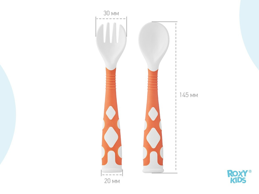 Набор гибких столовых приборов ROXY-KIDS для малышей в пенале, ложка и вилка, цвет оранжевый