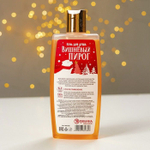 Гель для душа URAL LAB с ароматом вишнёвого пирога - 250 мл.