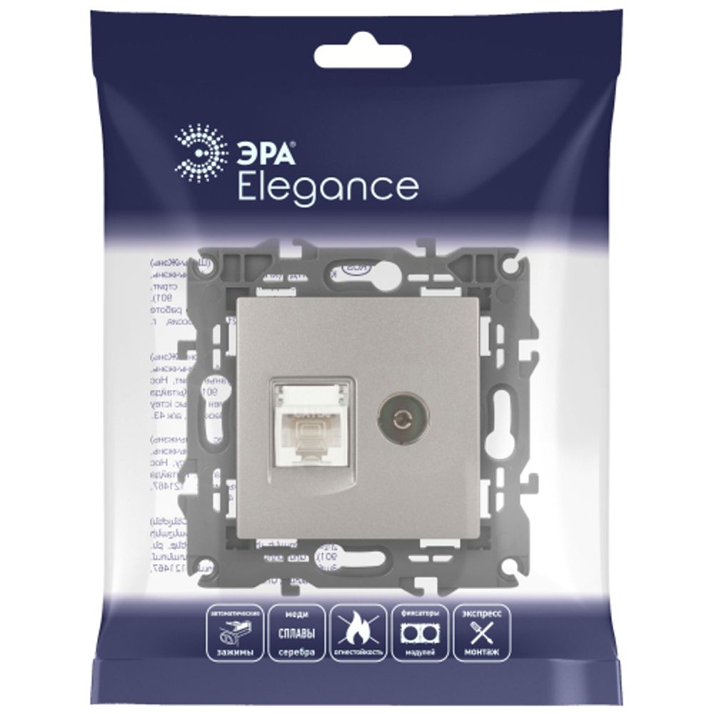 Розетка ЭРА Elegance 14-3110-16 RJ45+TV, титан