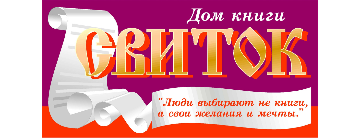 Сезонные скидки, распродажи, ликвидация остатков! Все товары с сезонными скидками.