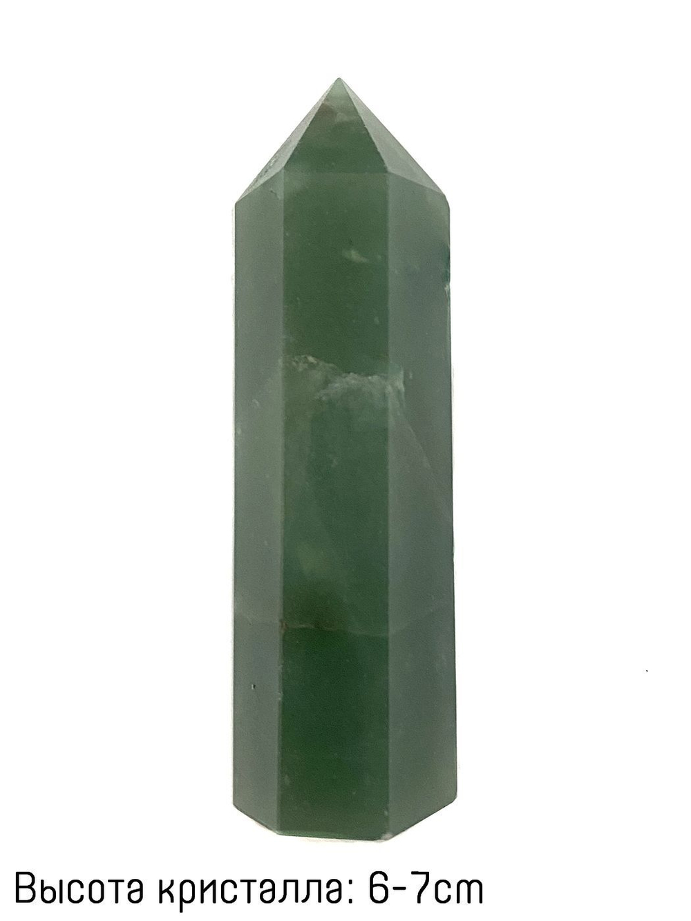 Кристалл из нефрита crys001-ne-65