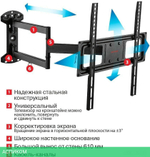Кронштейн Arm Media LCD-415 черный (10194)