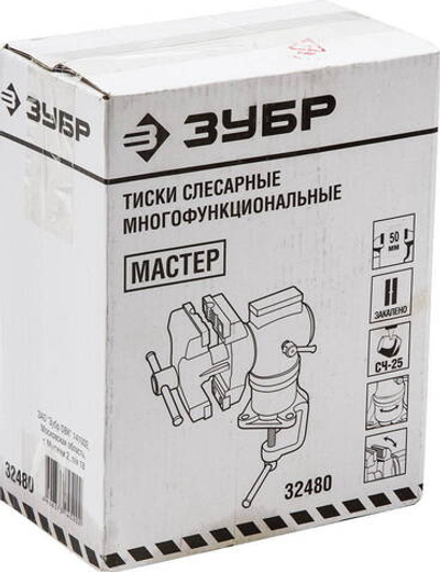 ЗУБР МАСТЕР-3D, 63 х 37 мм, многофункциональные тиски (32480)