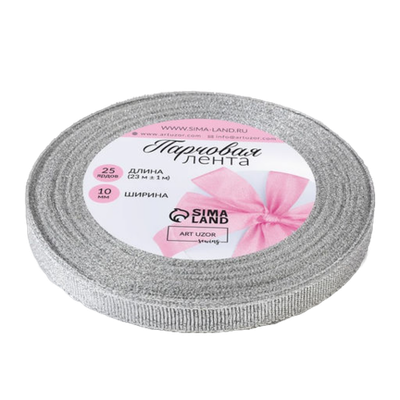 Лента парчовая, 6 мм, 23 ± 1 м, цвет серебряный