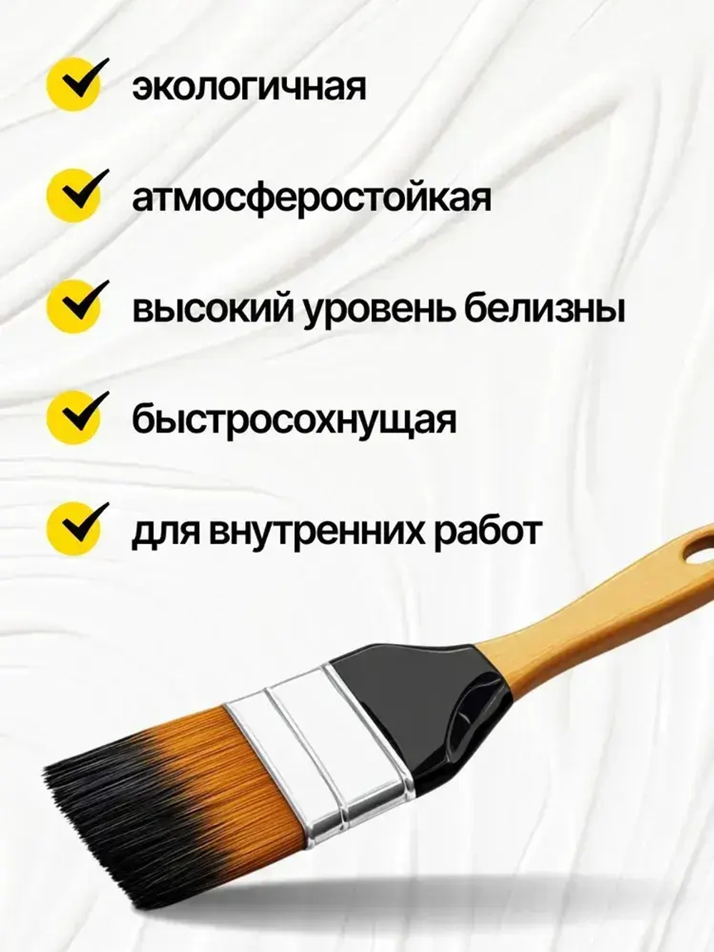 Эмаль акриловая белая п/гл термостойкая для радиаторов отопления 0,4кг РАДУГАМАЛЕР