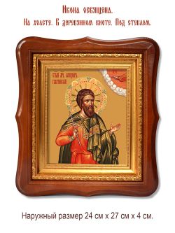 Феодор Галатийский мученик. Икона на холсте.