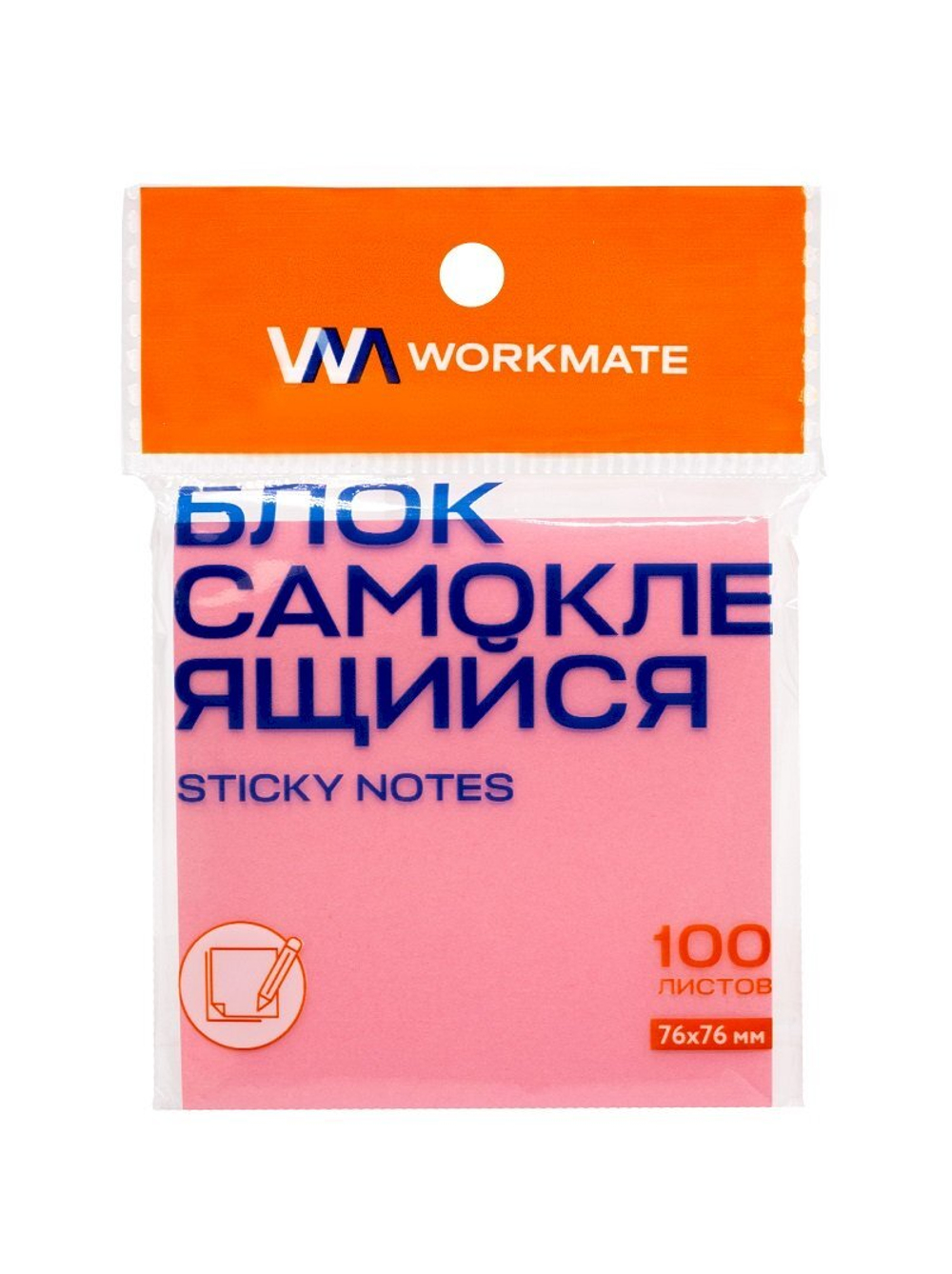 Блок самоклеящийся Workmate, 76х76 мм, 100 листов, розовый