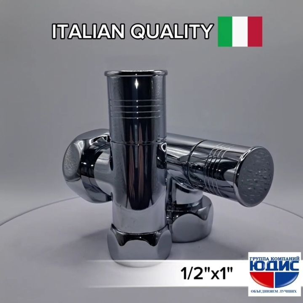 Кран для ПС УГЛОВОЙ  1/2г х 1"г КРУГЛ ViEiR  (30/1пар)