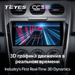 Teyes CC3 2K 9"для Mazda CX-7 2009-2012