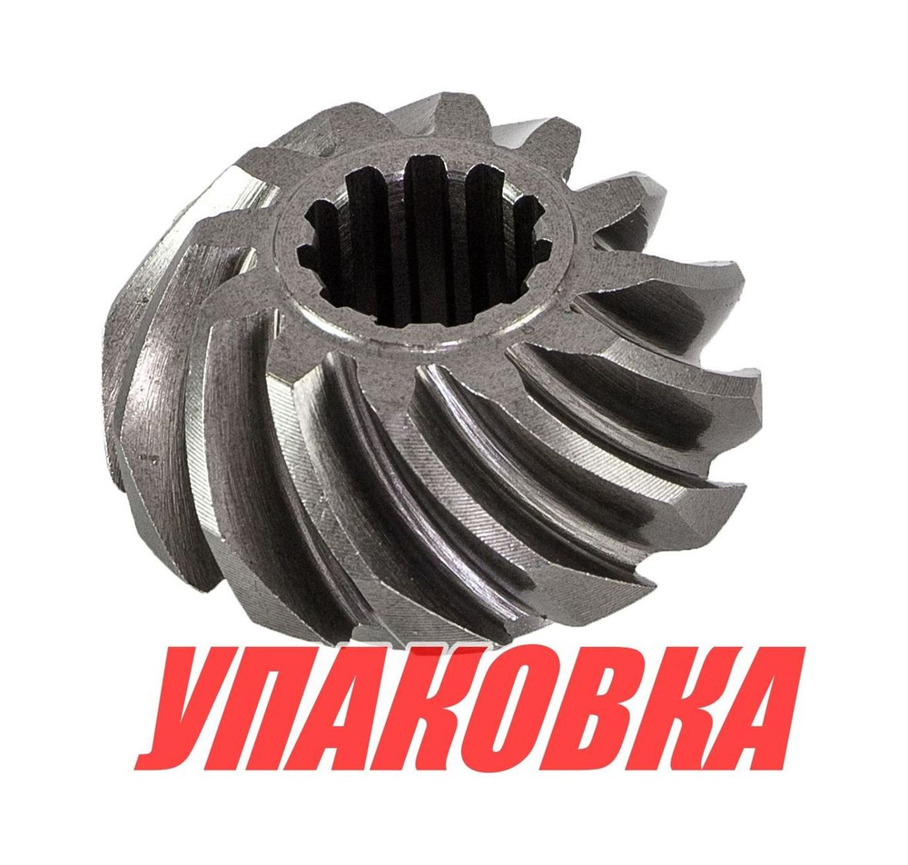 Шестерня редуктора Suzuki DT/DF9.9-15 (пиньон), Omax (упаковка из 6 шт.)