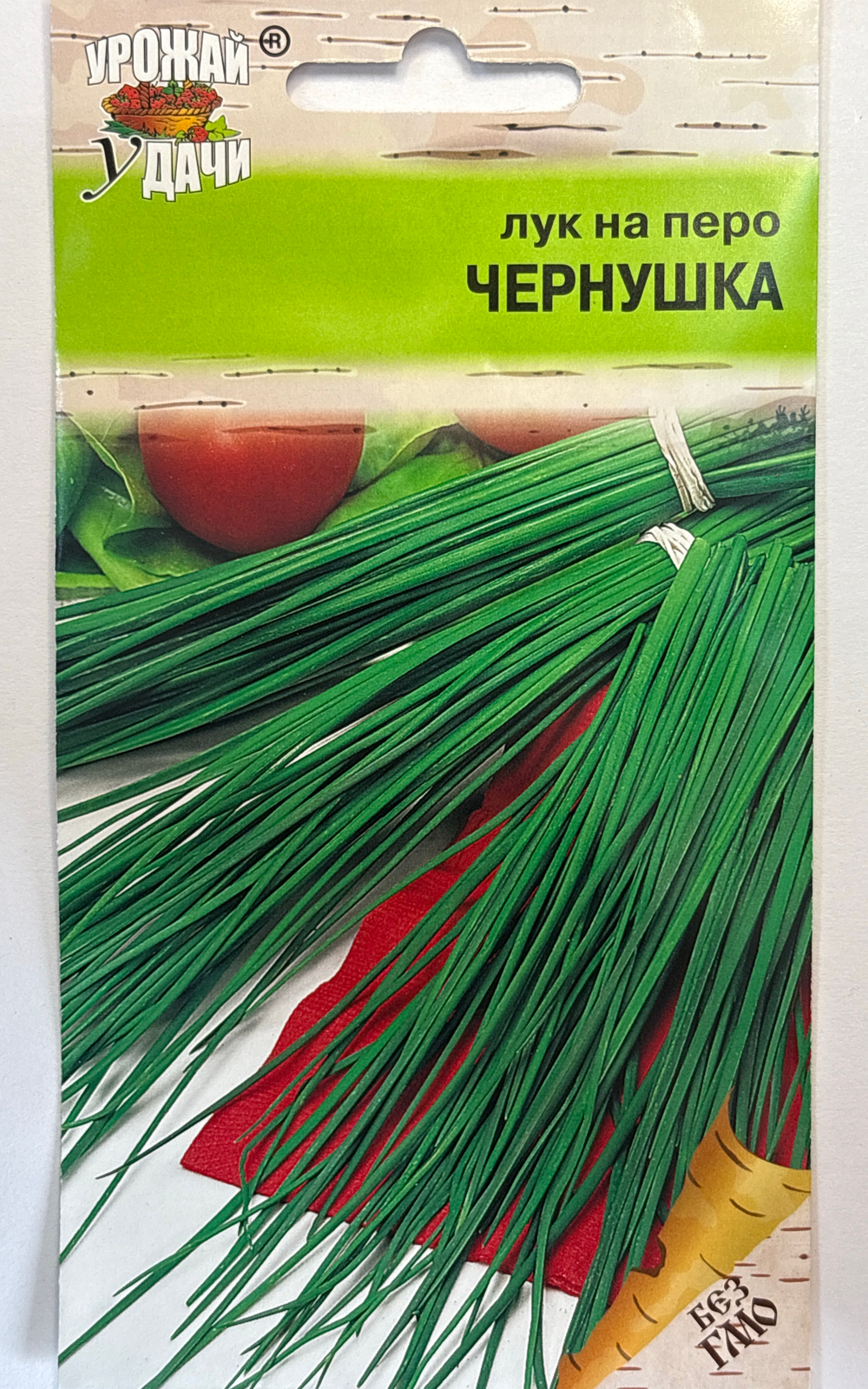 Лук Чернушка, 0,5г., Урожай Удачи СМЗ-30