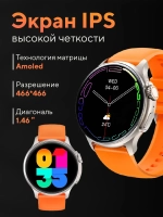 Cмарт часы круглые умные smart watch женские