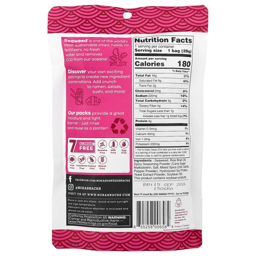 Nora Snacks, снеки из морских водорослей, хрустящие пряные, 28 г (1 унция)