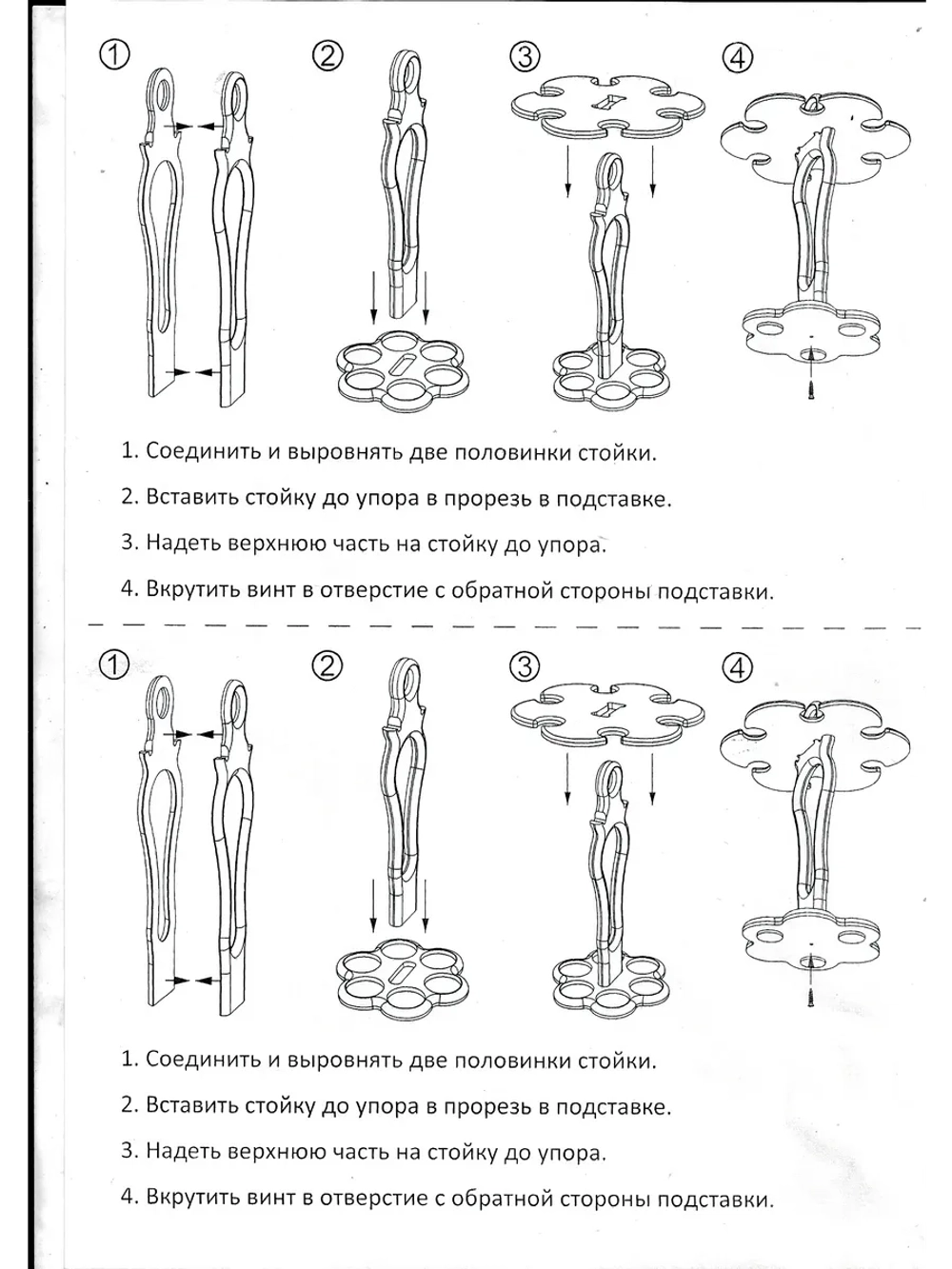 Бар 12 предметный " Изящный"