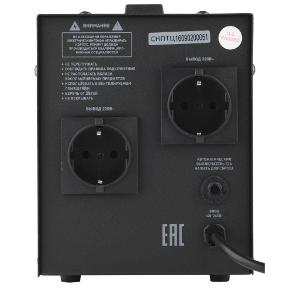 СНПТ-2000-Ц ЭРА Стабилизатор напряжения переносной, ц.д., 140-260В/220/В, 2000ВА