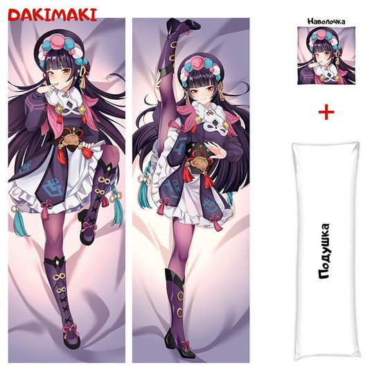 Дакимакура Юнь Цзинь арт. 0951