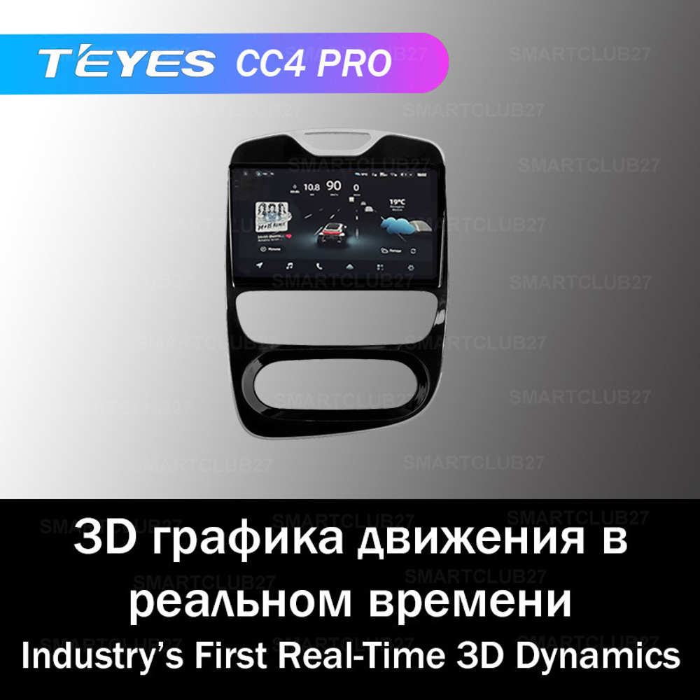 Teyes CC4 Pro 10,2" для Renault Clio 4 2016-2019