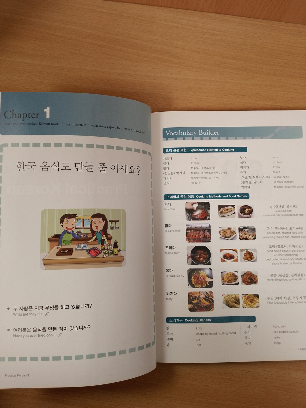Practical Korean 3 Intermediate - Set with Workbook and Audio CD /Курс корейского языка "Practical Korean", Часть 3 (Средний уровень) - Учебник + тетрадь + CD