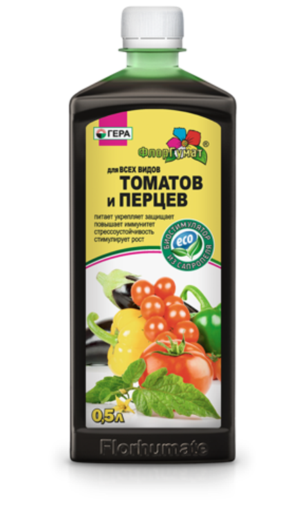 ФЛОРГУМАТ для всех видов ТОМАТОВ, ПЕРЦЕВ (0,5л).