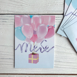 Открытка "Тебе", 8 х 6 см