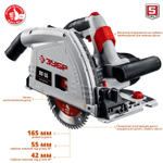 Пила циркулярная погружная Зубр Мастер ПП-55