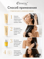 [ESTHETIC HOUSE] Набор шампунь и бальзам для волос Протеиновый CP-1 BC Intense Nourishing 2х100мл, ухаживающий крем для волос CP-1 Bounce Curl Cream, 150мл