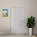 Табличка Наши кроватки с карманом А5 540