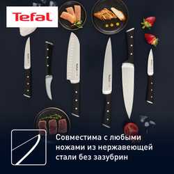 Точилка для ножей Tefal Ice Force K2650534