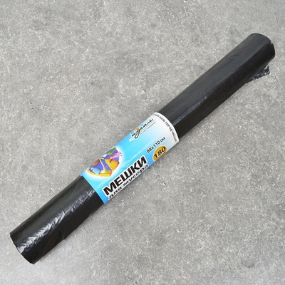 Мешки для мусора 180л 10шт 50мкм 88*110см