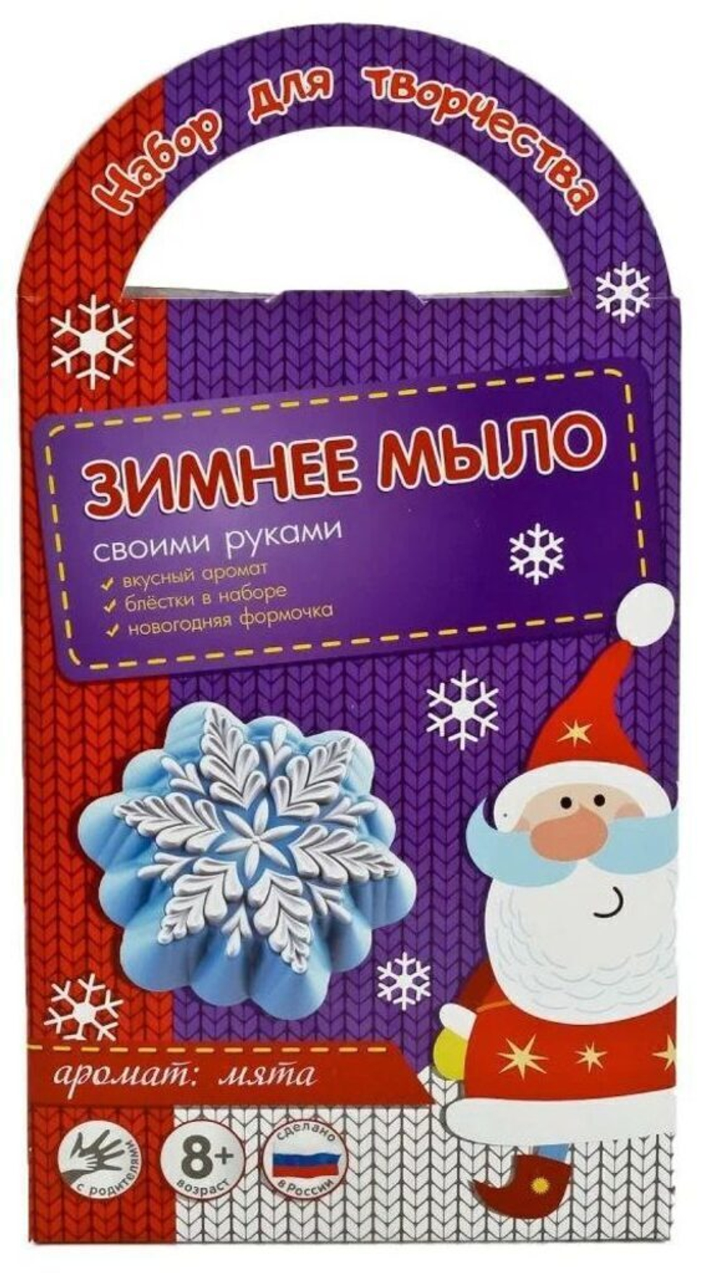 Набор создания мыла фигурного "Снежинка"