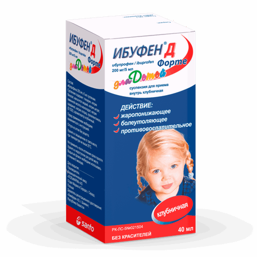 Ибуфен Д форте 200мг/5мл 40мл сусп д/внут прим клубника