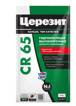 Гидроизоляционная смесь Церезит (Ceresit) CR 65 Waterproof