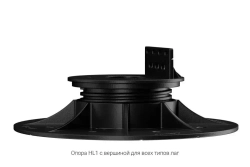 Опора регулируемая HILST LIFT HL1 35-50 мм, 25 штук