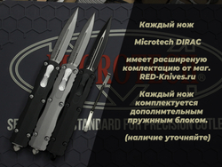 Нож Microtech DIRAC® D/E APOCALYPTIC STANDARD NATURAL CLEAR (225-10APNC)