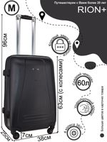 Чемодан 416-3