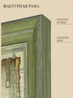 Картина на стену интерьерная на холсте 26*26 см