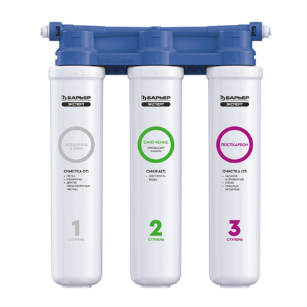 Фильтр Барьер ЭКСПЕРТ СЛИМ Жесткость