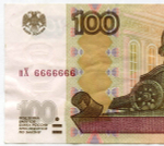 Банкнота 100 рублей 1997 год. Модификация 2004 г. пХ 6666666. XF