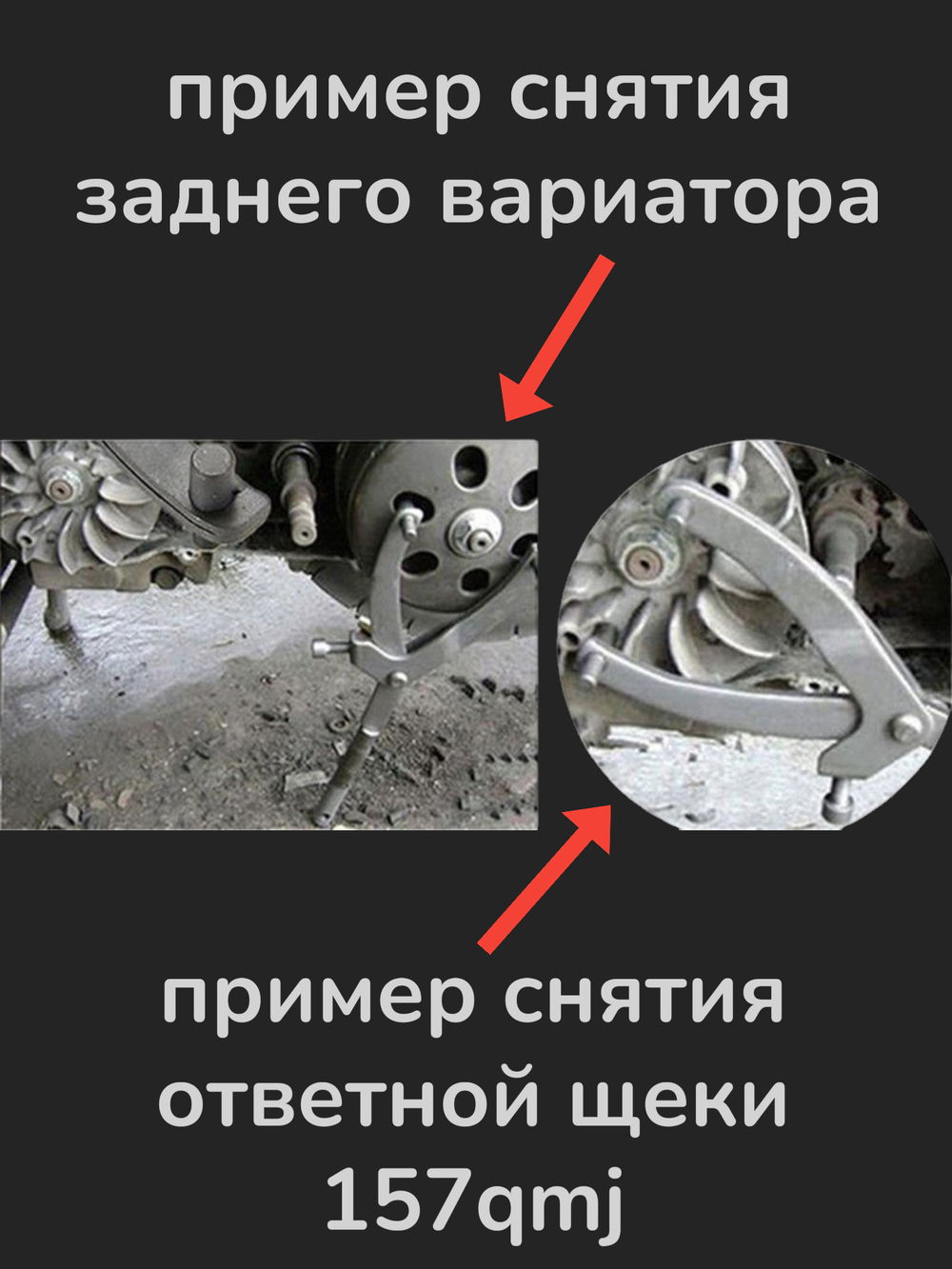 съемник сцепления универсальный (тип рогатка)