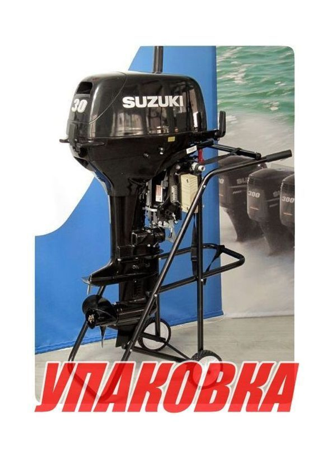 Тележка для подвесного мотора до 40 л.с. (упаковка из 10 шт.)