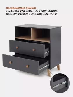 Комод RANT "VESTER" 80 см 2 ящика 2 отсека (арт.115) Moon