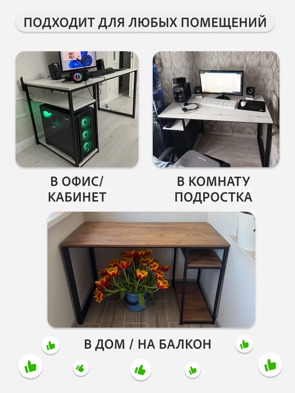 Компьютерный стол Braun Big