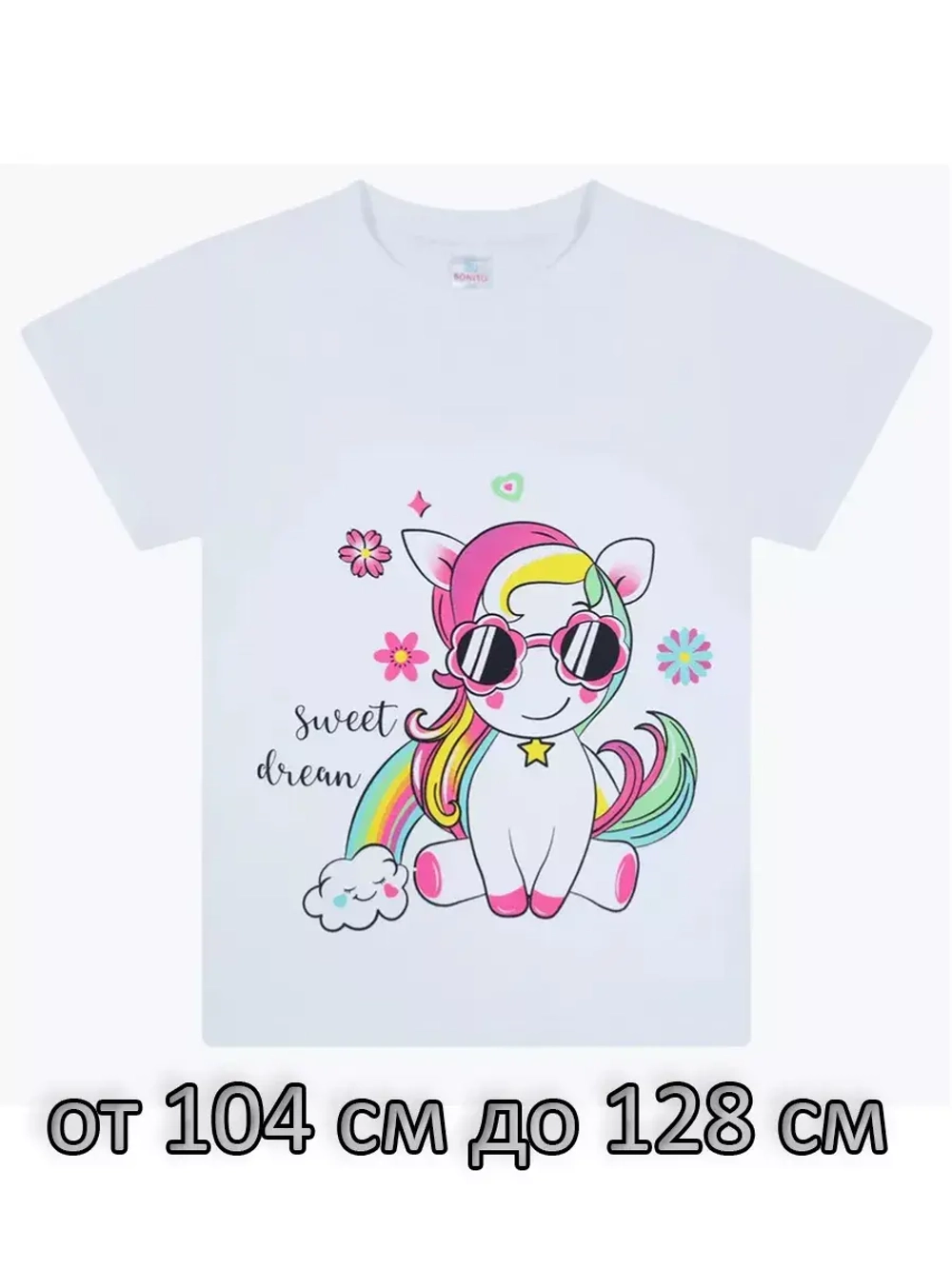 Футболка для садика и школы.девочка.набор 3 шт