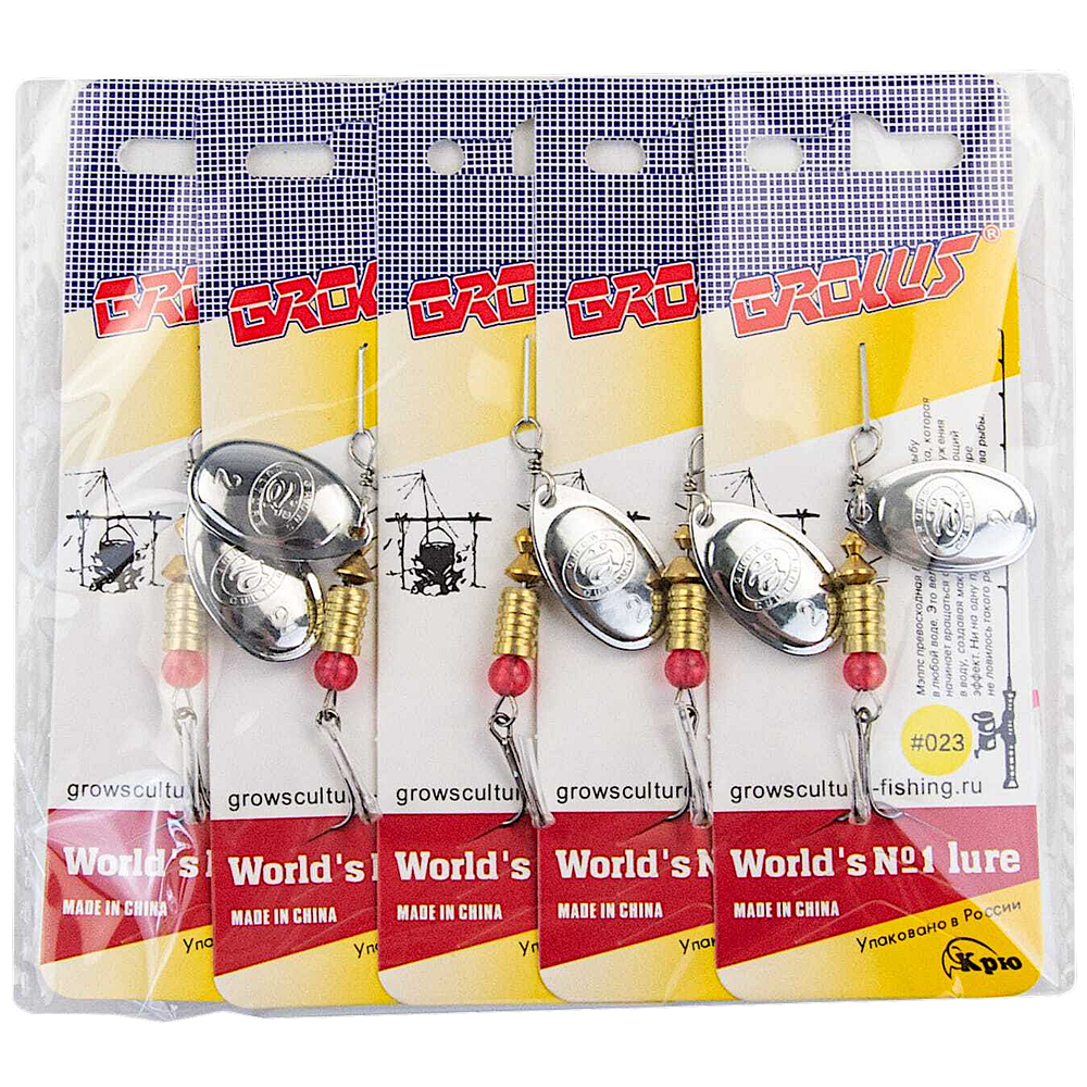 Блесна вращ. Grows Culture DZP B2 4.5г 28мм -