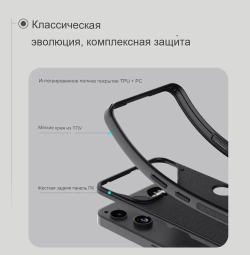 Накладка Nillkin Super Frosted Shield Pro для Nothing Phone 3