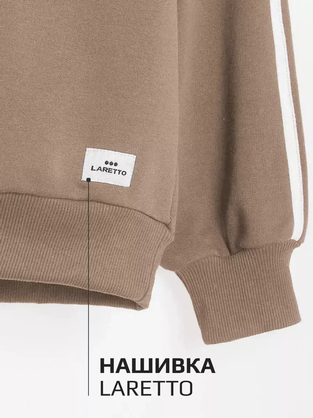 Свитшот для мальчика осенний в школу