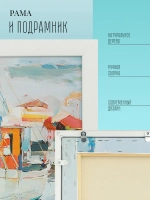 Картина на подрамнике в раме 43*43 см