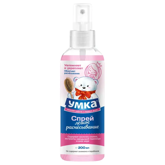 Спрей Умкa