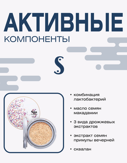 Тональная основа-кушон Spa Treatment Glow Cushion SPF50+ PA++++ Светло-бежевый, 13 г